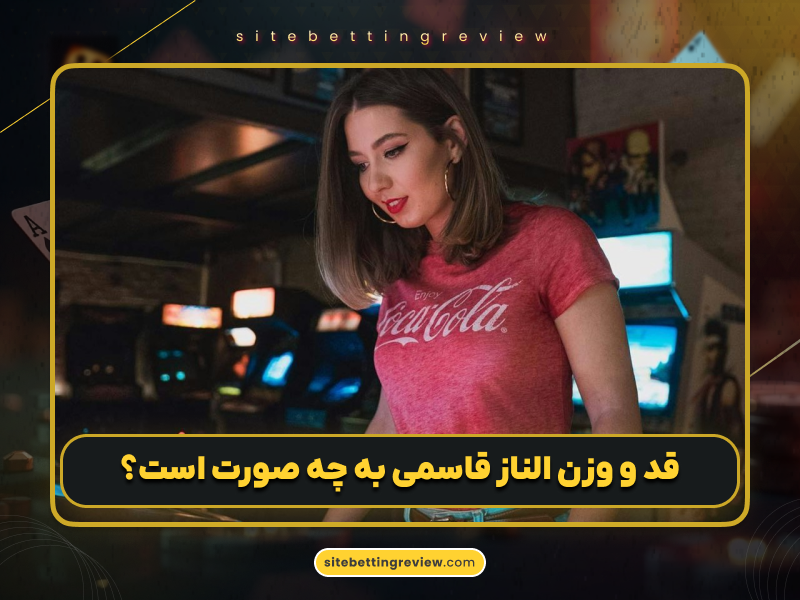 بیوگرافی الناز قاسمی؛ رقصنده مشهور ایرانی و افشاگری‌های جدید