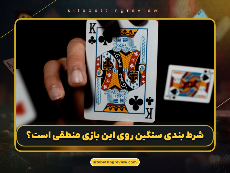 آموزش کامل بازی Touch Me و رازهای موفقیت در شرط‌بندی آن