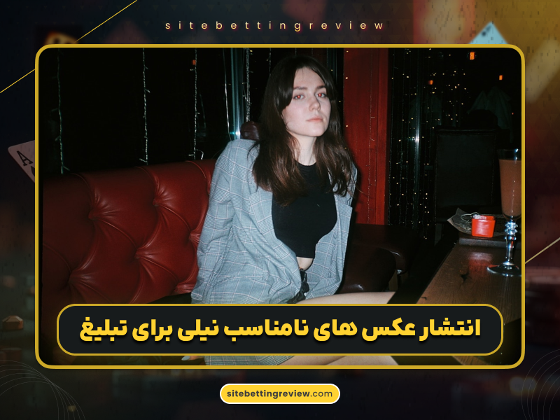 بیوگرافی کامل نیلی افشار؛ از رقص در اینستاگرام تا حاشیه‌های جنجالی