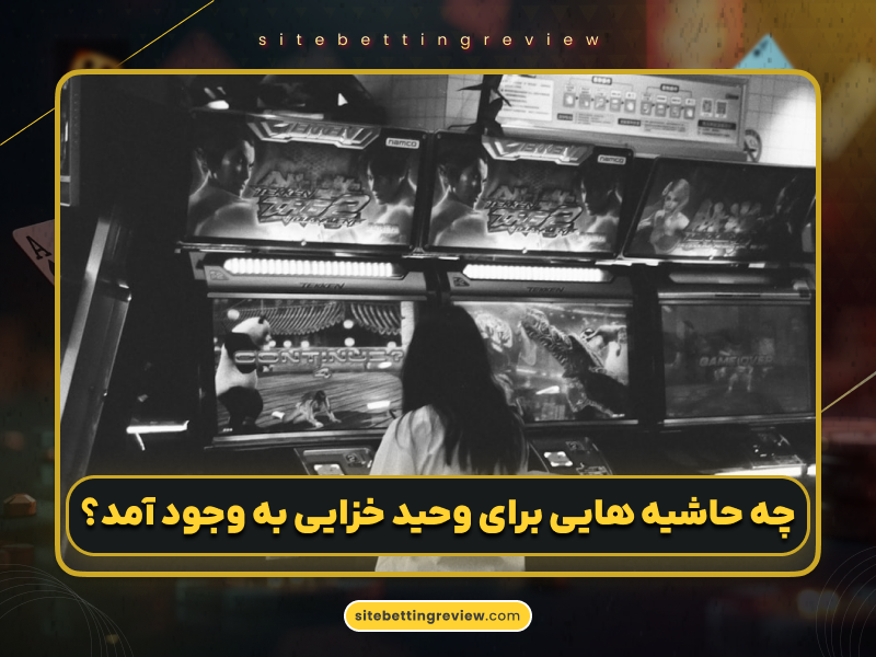 وحید خزایی کجاست؟ بیوگرافی، حواشی و جدیدترین اخبار پسر ایران